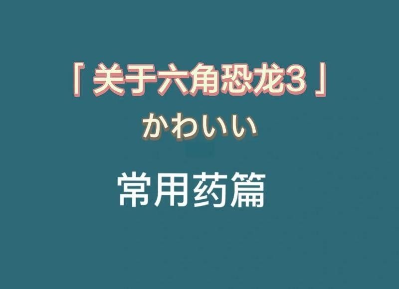 如何預(yù)防六角恐龍魚患水霉病（六角恐龍水霉病治療全攻略時(shí)刻準(zhǔn)備meet海納琪） 如何預(yù)防六角恐龍魚患水霉病（六角恐龍水霉病治療全攻略時(shí)刻準(zhǔn)備meet海納琪） 龍魚百科 第6張