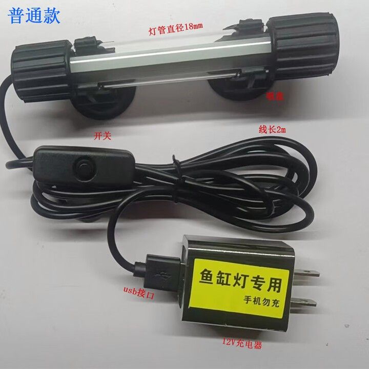 龍魚燈需要多大的功率（新手養龍魚的注意了！）