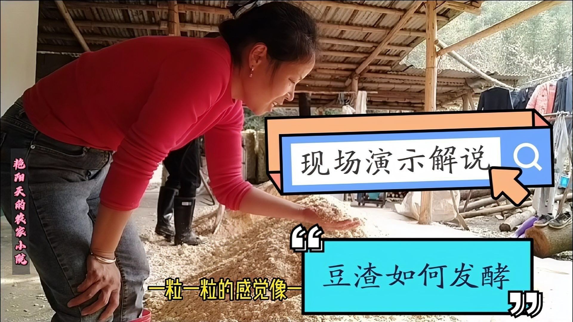 如何制作發(fā)酵型顆粒飼料？（制作發(fā)酵型顆粒飼料的基本步驟）