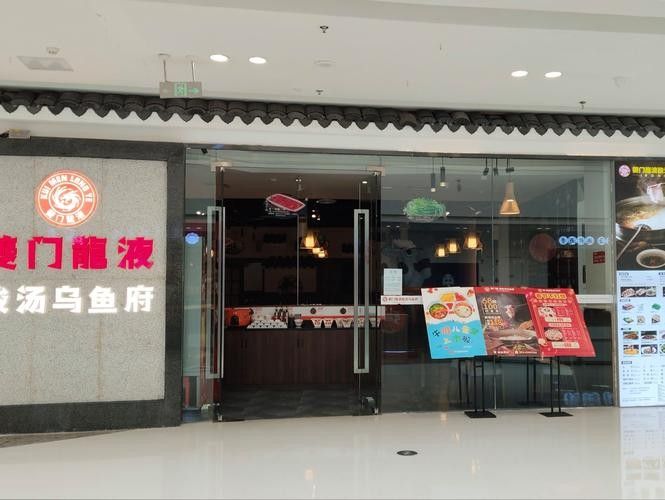 如何預訂齊齊哈爾市小黑龍魚館的座位（如何通過美團預訂小黑龍魚館座位？）