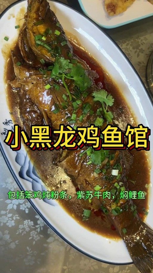 如何預訂齊齊哈爾市小黑龍魚館的座位（如何通過美團預訂小黑龍魚館座位？）