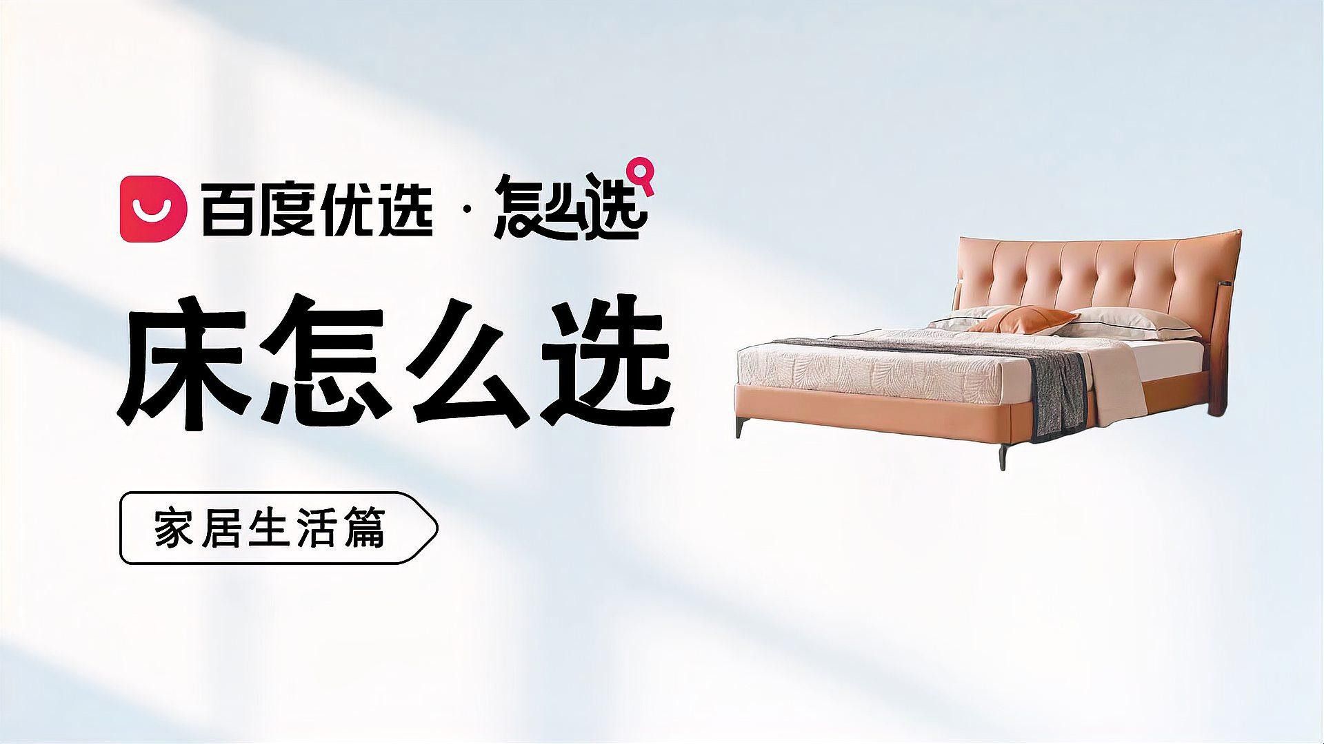 如何選擇合適的底床材料？（小羊家居百科，選床不踩坑!） 如何選擇合適的底床材料？（小羊家居百科，選床不踩坑!） 龍魚百科 第7張