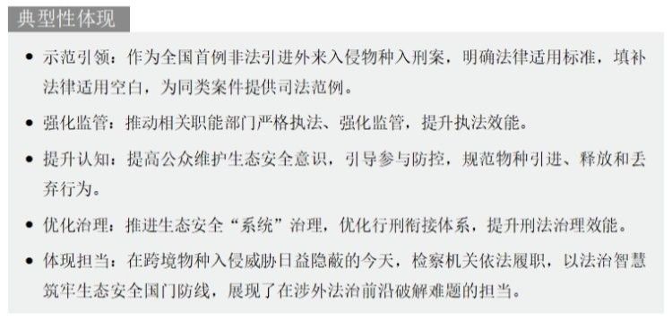 紅龍魚走私的證據(jù)有哪些？（紅龍魚走私的常見手法有哪些紅龍魚走私的常見手法）
