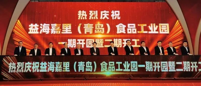 金龍魚與國資有何合作（金龍魚與國資合作的具體項目有哪些？） 金龍魚與國資有何合作（金龍魚與國資合作的具體項目有哪些？） 龍魚百科 第5張