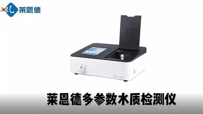 陸恒生物多參數(shù)檢測儀有哪些型號？（常見的陸恒生物多參數(shù)檢測儀型號） 陸恒生物多參數(shù)檢測儀有哪些型號？（常見的陸恒生物多參數(shù)檢測儀型號） 龍魚百科 第1張