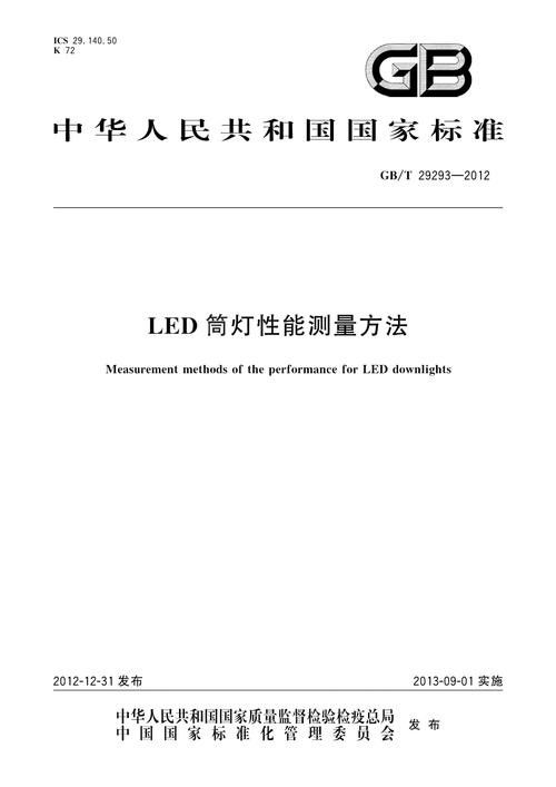 如何判斷LED燈管的質(zhì)量？（led燈管質(zhì)量的方法包括以下幾個(gè)方面：以下幾個(gè)方面）