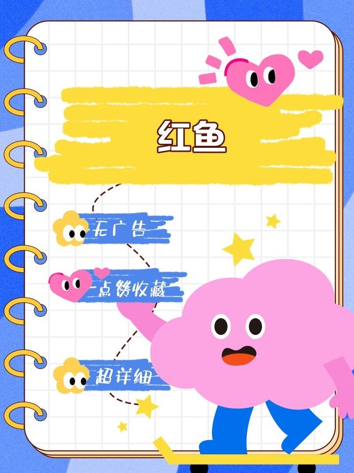 飛鳳魚(yú)和紅魚(yú)有什么區(qū)別（飛鳳魚(yú)和紅魚(yú)哪個(gè)更好養(yǎng)？）