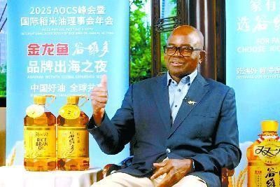 金龍魚的企業使命是什么？