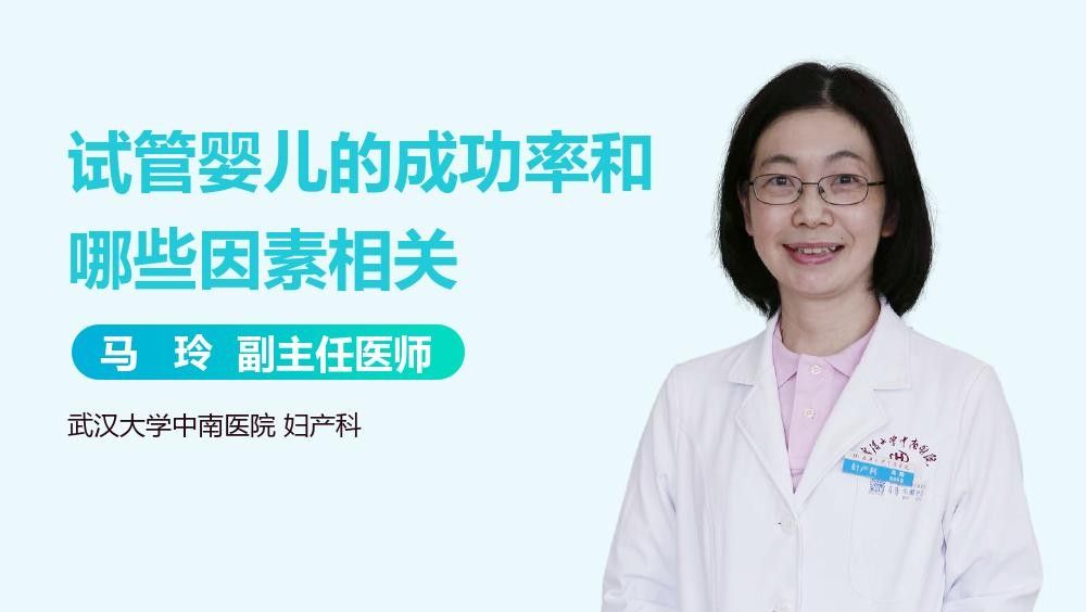 哪些因素會影響人工干預繁殖的成功率