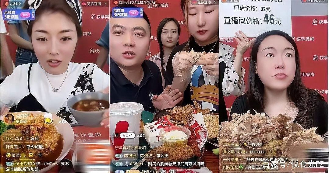 如何前往這些餐館？（如何尋找餐館）