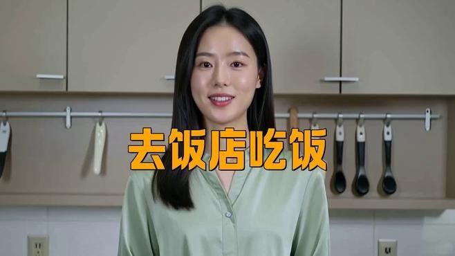 如何前往這些餐館？（如何尋找餐館）