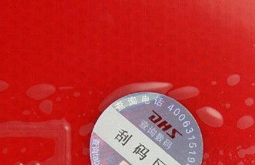 如何辨別紅龍照明的真偽？（如何辨別紅龍照明的真偽）