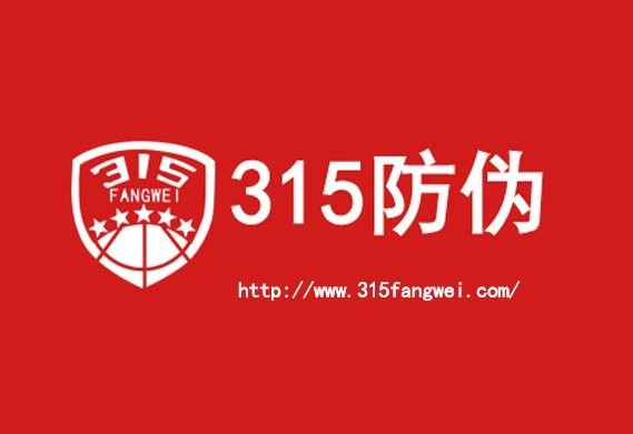 如何辨別紅龍照明的真偽？（如何辨別紅龍照明的真偽）