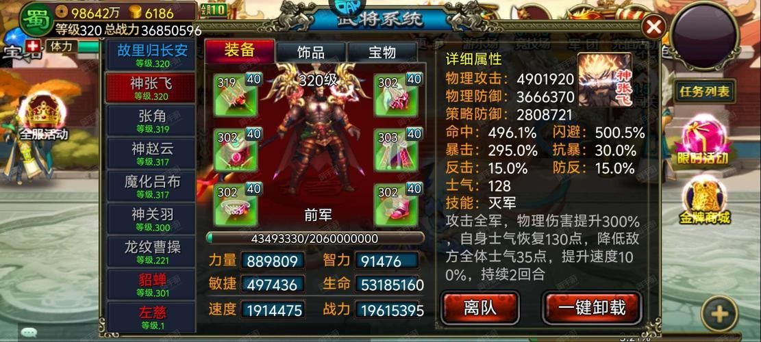 推薦一些龍紋設計工具