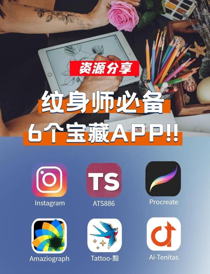 推薦一些龍紋設計工具