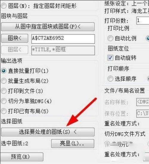 推薦一些龍紋設計工具