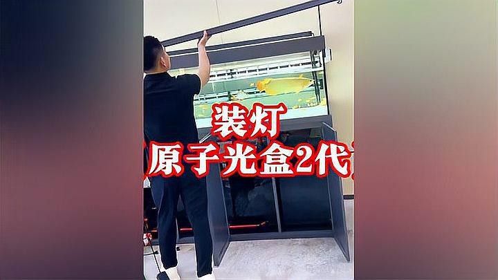 馬印原子光盒二代的價格是多少