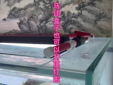 馬印原子光盒二代的價格是多少