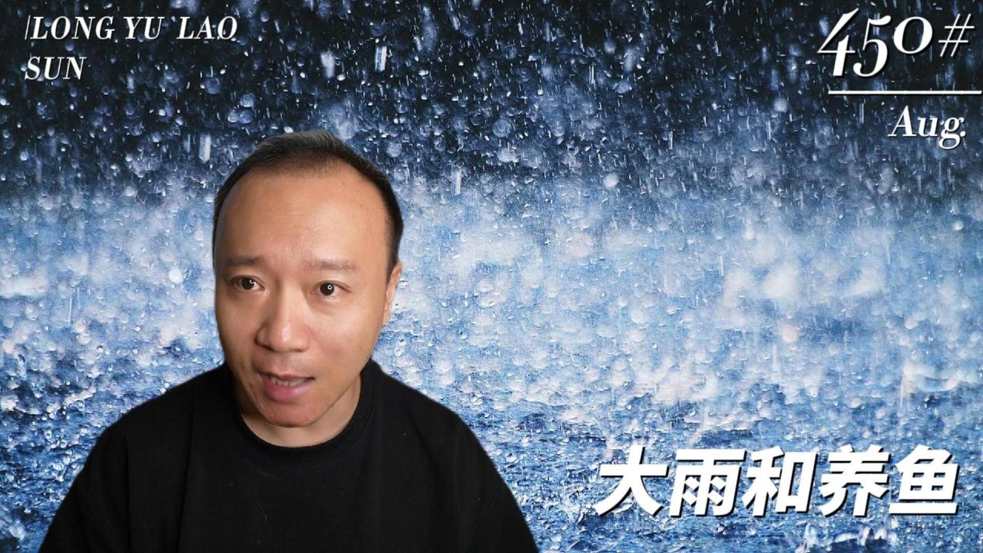 紅龍魚甩頭會自愈嗎