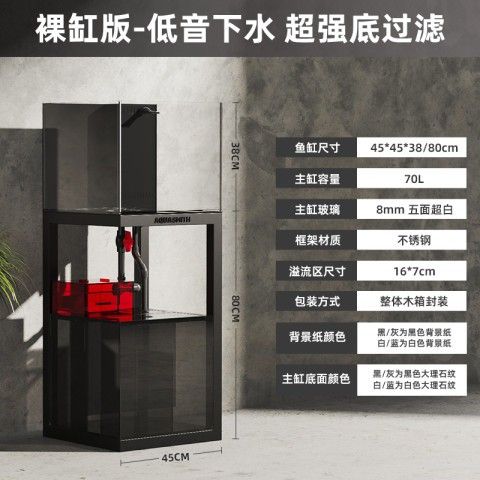 彩蝶龍魚(yú)缸的價(jià)格范圍是多少？