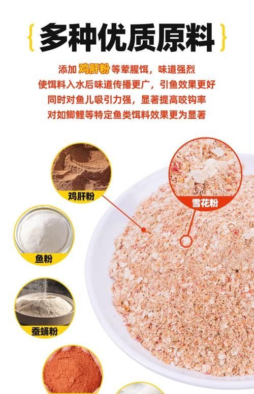 白龍魚吃什么餌料最好（關(guān)于白龍魚的餌料選擇及其相關(guān)注意事項）