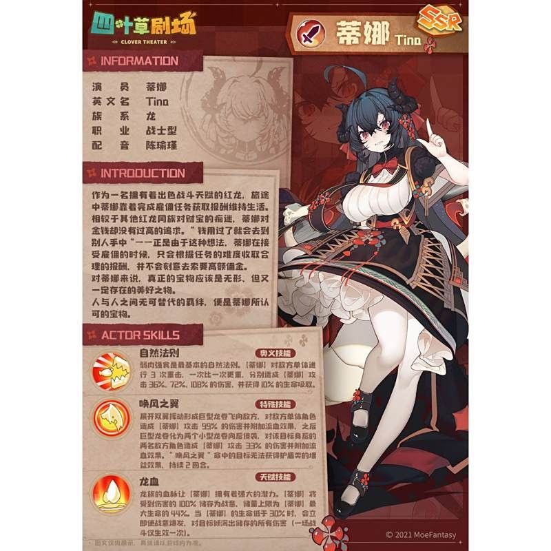 紅龍抑郁特性在PVP中表現如何（《魔獸世界》紅龍抑郁特性在pvp中表現如何） 紅龍抑郁特性在PVP中表現如何（《魔獸世界》紅龍抑郁特性在pvp中表現如何） 龍魚百科 第6張