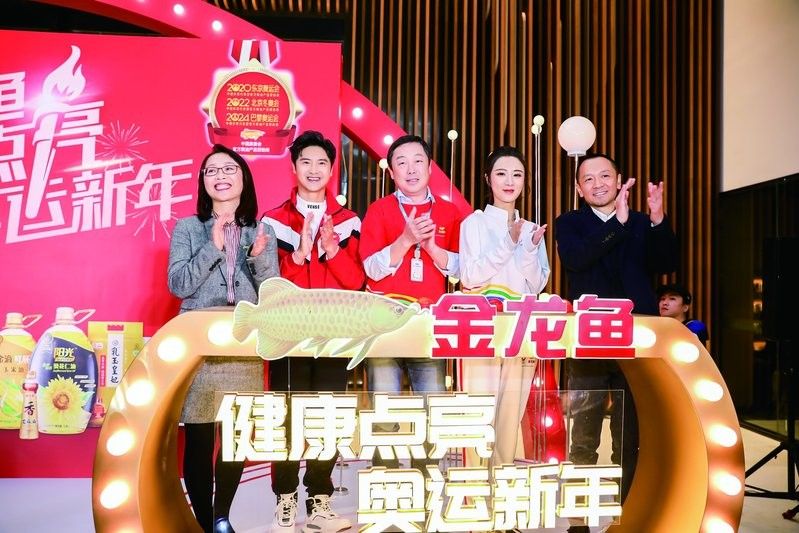 金龍魚新聞篇廣告的創意來源是什么？（金龍魚廣告創意來源） 金龍魚新聞篇廣告的創意來源是什么？（金龍魚廣告創意來源） 龍魚百科 第1張