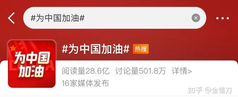 金龍魚新聞篇廣告的創意來源是什么？（金龍魚廣告創意來源） 金龍魚新聞篇廣告的創意來源是什么？（金龍魚廣告創意來源） 龍魚百科 第2張