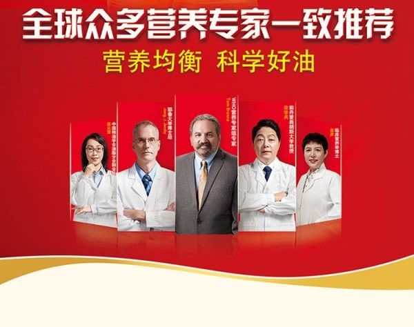 金龍魚調和油有哪些規格可選？（常見的金龍魚調和油規格）