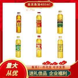 金龍魚調和油有哪些規格可選？（常見的金龍魚調和油規格）