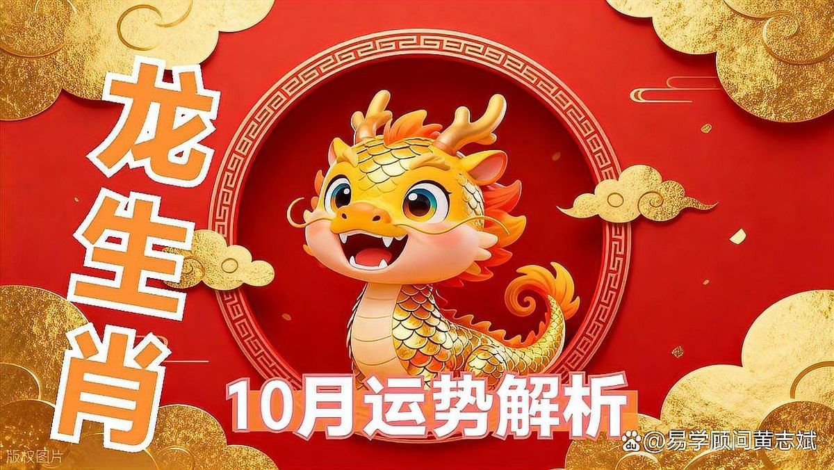 屬鼠和屬龍合作中如何保持激情（屬鼠和屬龍合作多久會失去激情，如何保持新鮮感-星座屋） 屬鼠和屬龍合作中如何保持激情（屬鼠和屬龍合作多久會失去激情，如何保持新鮮感-星座屋） 龍魚百科 第5張