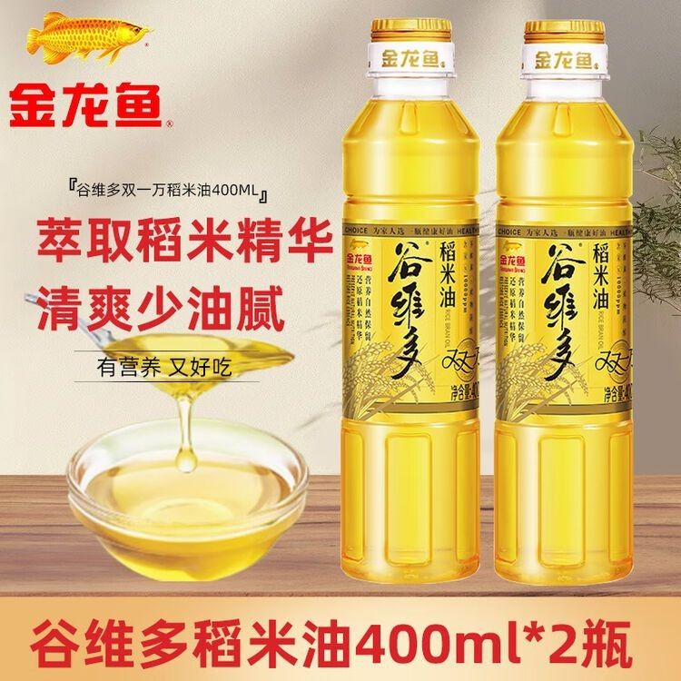 金龍魚稻谷油有哪些規格（金龍魚稻谷油哪個規格性價比最高金龍魚稻谷油哪個最好）