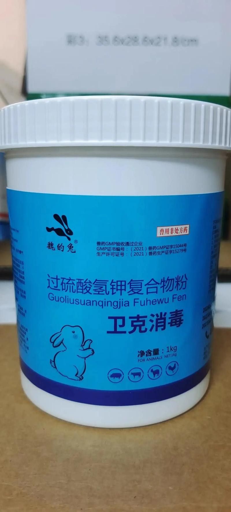 如何消毒活體餌料（體餌料的消毒是確保水產養殖過程中水質安全和預防疾病傳播的重要步驟）