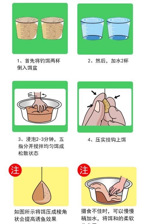 如何消毒活體餌料（體餌料的消毒是確保水產養殖過程中水質安全和預防疾病傳播的重要步驟）