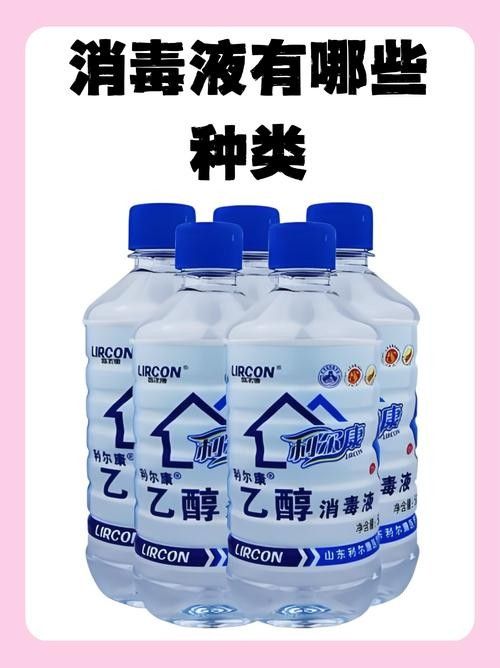 如何消毒活體餌料（體餌料的消毒是確保水產養殖過程中水質安全和預防疾病傳播的重要步驟）