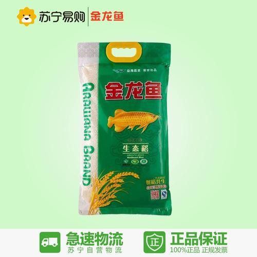 金龍魚生態(tài)稻的價(jià)格是多少（金龍魚生態(tài)稻價(jià)格因地區(qū)、品質(zhì)和市場(chǎng)供求關(guān)系而有所不同）