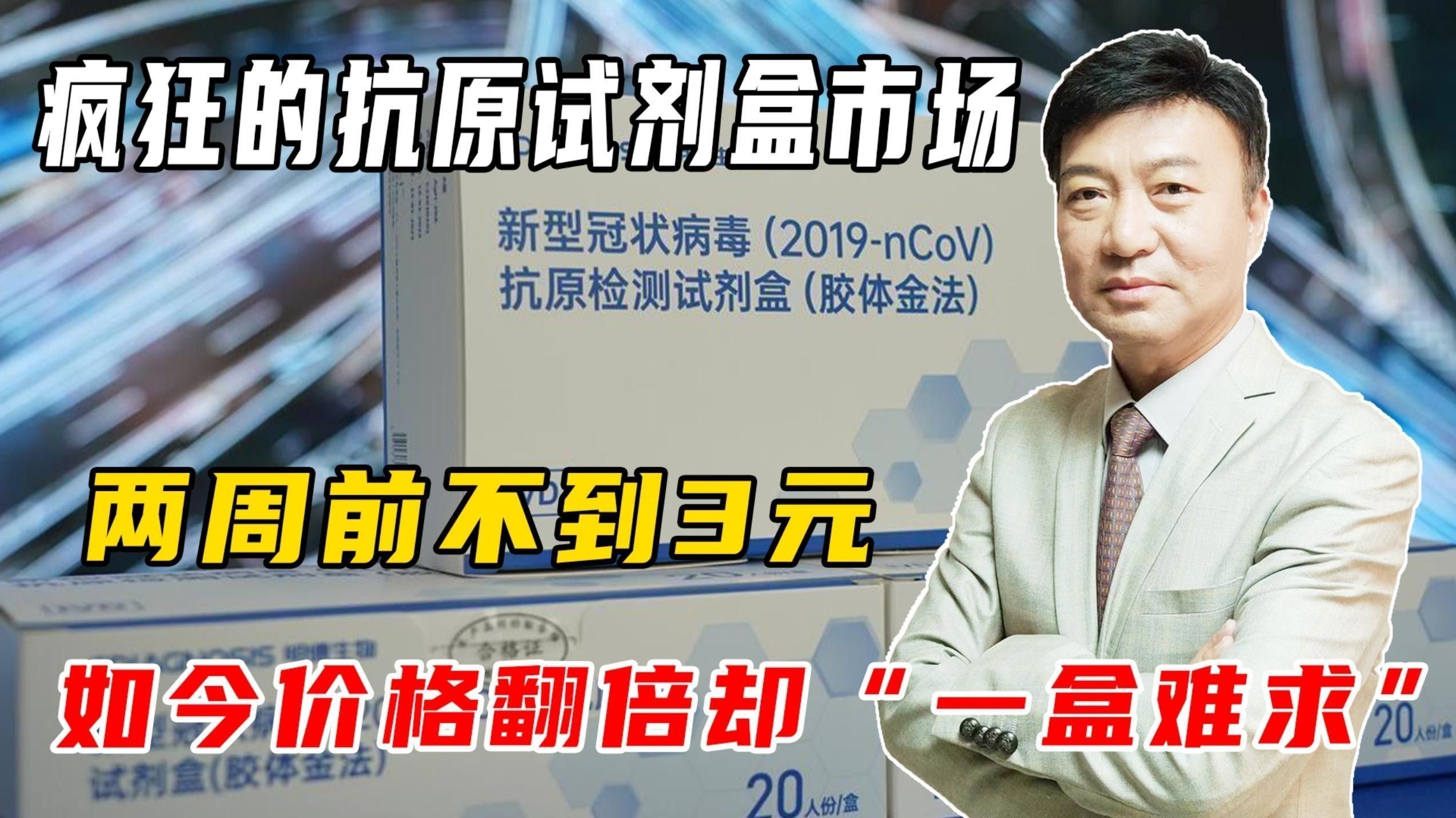 試紙和試劑套裝的價格差異大嗎（試劑套裝的價格差異大嗎，）