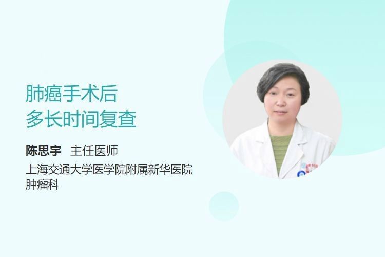 術后多久開始定期復查？（術后復查的時間安排）