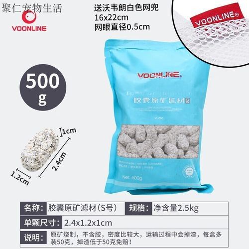 龍魚濾材擺放順序圖（關(guān)于龍魚濾材擺放順序圖）