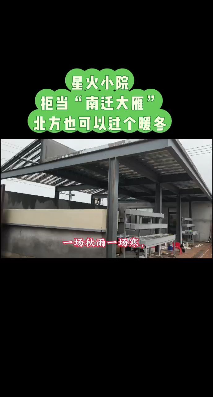 北方也可以過個暖冬（s三葉草評論：北方也可以過個暖冬，北方也可以過個暖冬） 北方也可以過個暖冬（s三葉草評論：北方也可以過個暖冬，北方也可以過個暖冬） 龍魚論壇