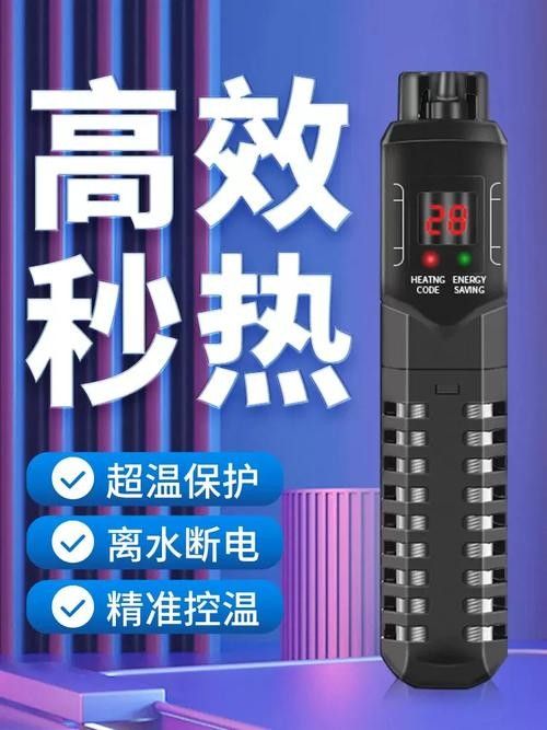 如何安裝金龍魚加熱棒？（金龍魚加熱棒安裝與使用全攻略[emoji[需手動填充]1f495[[需手動填充]emoji[需手動填充]）