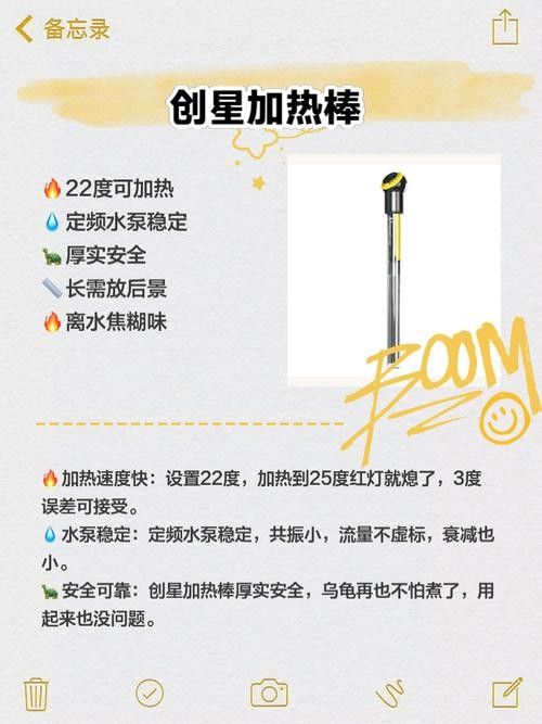 如何安裝金龍魚加熱棒？（金龍魚加熱棒安裝與使用全攻略[emoji[需手動填充]1f495[[需手動填充]emoji[需手動填充]）