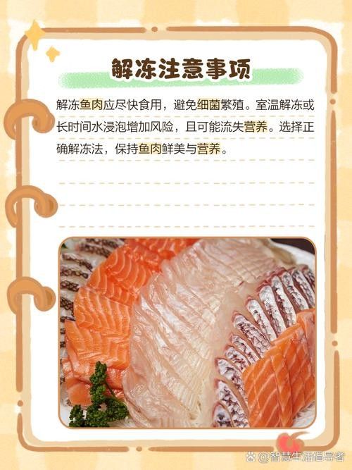 龍魚冷水生存后如何恢復（‘趴缸’揭秘背后真相與高效解救策略）