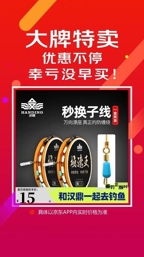 漢鼎魚線的售后服務如何（漢鼎魚線的售后服務）