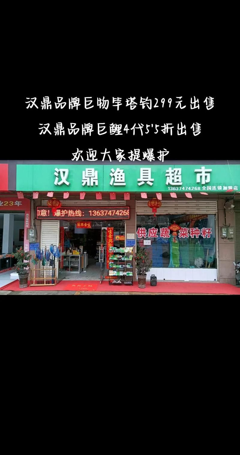 漢鼎魚線的售后服務如何（漢鼎魚線的售后服務）