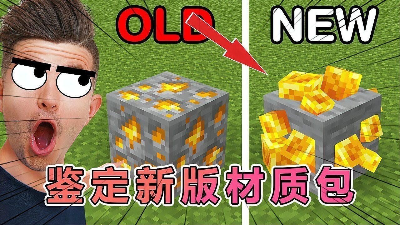 如何判斷材質貼圖的質量（如何判斷材質貼圖的質量？）
