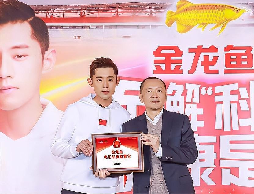 金龍魚廣告中的“加油體”口號有哪些（金龍魚“加油體”口號有哪些創意金龍魚“加油體”口號） 金龍魚廣告中的“加油體”口號有哪些（金龍魚“加油體”口號有哪些創意金龍魚“加油體”口號） 龍魚百科 第3張