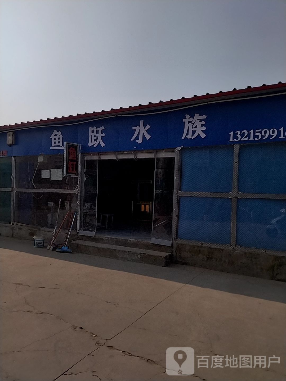 管城回族哪個(gè)水族館龍魚好？祥龍魚場(chǎng)龍魚（管城回族哪個(gè)水族館龍魚好祥龍魚場(chǎng)龍魚好養(yǎng)嗎）