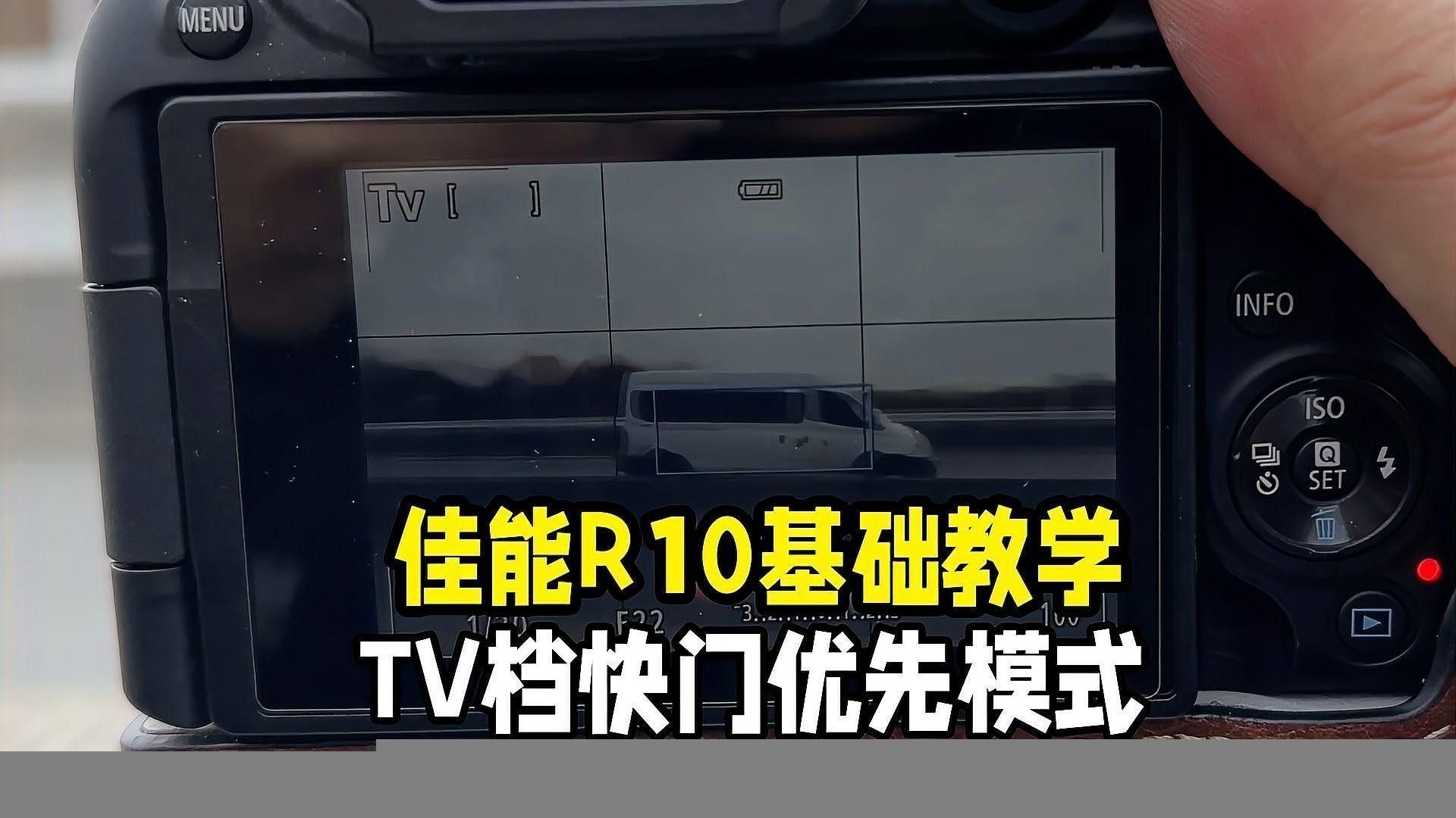 如何設置相機的快門優先模式？（如何設置相機快門優先模式）