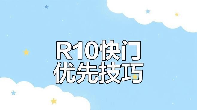 如何設置相機的快門優先模式？（如何設置相機快門優先模式）